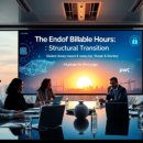 극단 여명 | XII. 데빈 패러다임: 최초의 AI 엔지니어와 소프트웨어 개발의 미래에 대한 평가