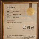 일주서로 | 제주신점후기 제주도에서 신점 잘 보는 곳