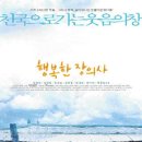 행복한장의사 - 대덕구 비래동로40번길 45 | 행복한장의사