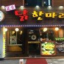 마리온누리약국 이미지