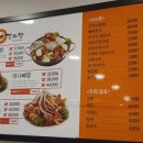 맛나감자탕 이미지