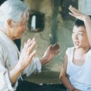 사방할머니 이미지