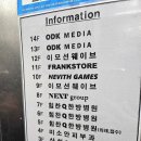 힘찬큐한방병원 | 언주역 힘찬큐한방병원 교통사고 치료