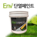 위드제이 | 🟢 위드제이연구소 에어로젤 단열페인트 사용 후기 🟢