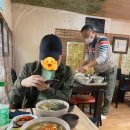 정손칼국수 이미지