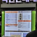 충무주유소 이미지