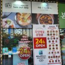 담꾹송도랜드마크시티점 이미지