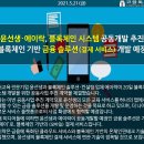 에이윤시스템 이미지