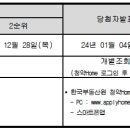 기술사사무소우림전기