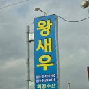 회령수산 이미지