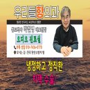 전주항외과의원 이미지