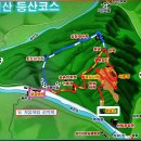 ＜145차＞ 2024년 09월 07일 첫째주 토요일 "용궐산"(순창 / 하늘길) 이미지