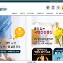 서울본내과의원 이미지