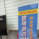 한국교육개발진흥원