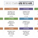 강남입시전략컨설팅학원 이미지