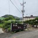 치킨발전소 | ​[경주 양남 커피 맛집 카페 추천] 나아 원자력 발전소 공원 근처 이색적인 피아노 있는 카페 '양남 태슬...