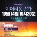 케이아트 이미지