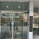 해운대구 문화복합센터 | 무료로 즐기는 센텀 전시공간, 해운대구 역사관 방문기