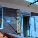 갈마골경로당 이미지