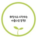북난타(야간) 이미지