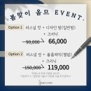 조앤헤어 네이버블로그