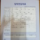 숲은성유치원 이미지