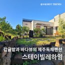 하신로 이미지