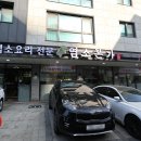 반송동116 이미지