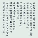 네일문트
