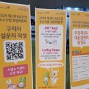 [코엑스] kb굿잡 우수기업 취업박람회 후기