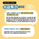 부동산 경매 입문&실전 과정 이미지