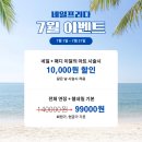 프리다네일