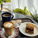 커피리