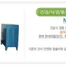 신원테크 이미지