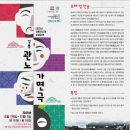 김시습기념관 이미지