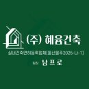 울산로컬유통 네이버블로그