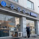 광명상사 이미지