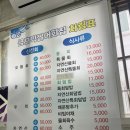 금호막썰어횟집