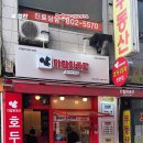 다람쥐곳간