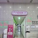 안산역사박물관 | 안산산업역사박물관 | 무료인데 VR/4D 체험까지! &#39;가성비 갑&#39; 실내 나들이 찐후기