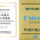 KCC 이맥스클럽 (주)에스티창호입니다. 이미지