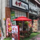 족발야시장인천검암역점 이미지