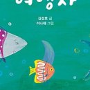 리드인 독서논술학원 이미지