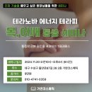 가연코스메틱 네이버블로그
