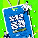 디자인그룹동행 전자신문