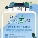 종가집밥상 이미지