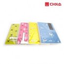 다이소 선사점 이미지