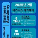 더나누다인터내셔널 | 피엠,진짜일까 ?직접 보러 갑니다-7월22일 피엠비즈니스아카데미(서울마곡코엑스)
