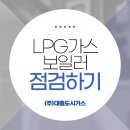 대흥엘피지 이미지