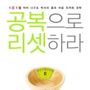 pet12너5857 | 👉 “범인은 바로 너!” 1일 1식 3달 차, 살찌게 만든 진범은 ‘가짜 배고픔’이었다!